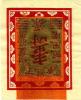 Joss Paper